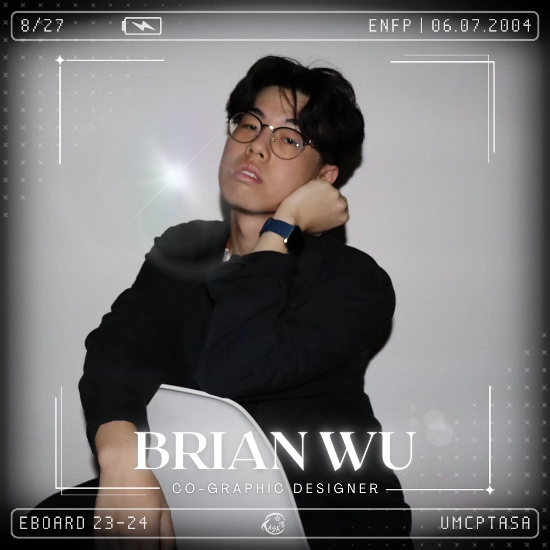 Brian Wu's' bio picture